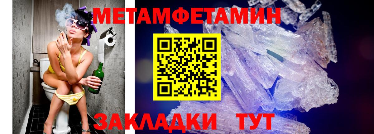 Amphetamine Розовый  Вход с VPN  АМФЕТАМИН  Казань 
