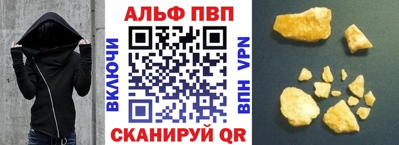 A PVP мука  Казань 