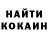 КОКАИН Columbia Andrij Shmidt
