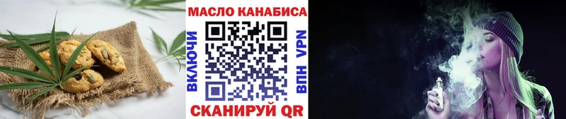 Cannafood конопля  наркошоп  Казань 