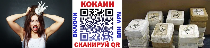 Cocaine VHQ  кракен ТОР  Казань 