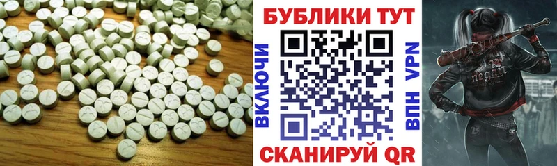 ЭКСТАЗИ 280мг  магазин    Казань 