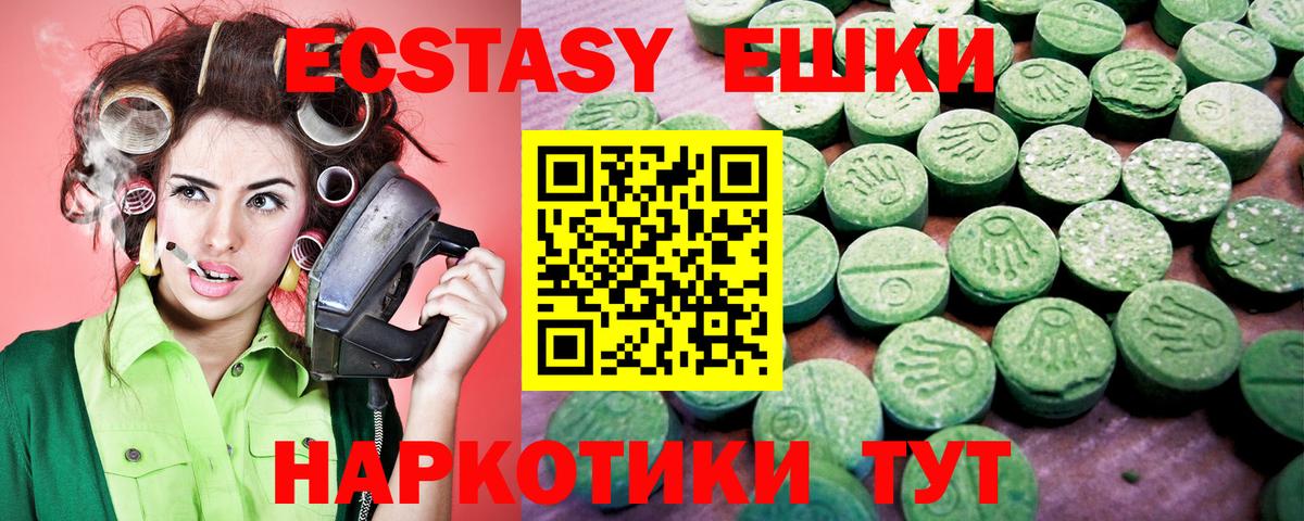 kraken ТОР  Экстази 300 mg  Вход с VPN  ЭКСТАЗИ 99%  Казань 