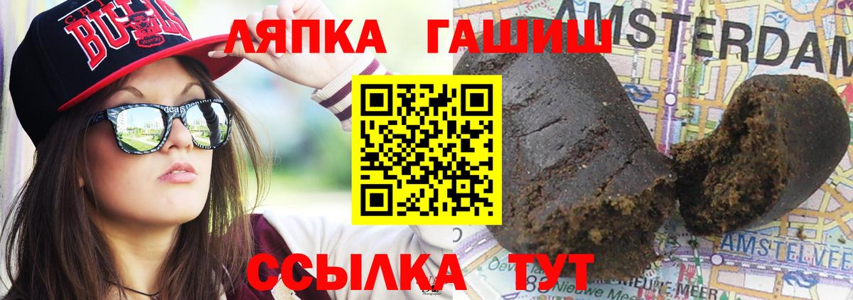 ГАШИШ Изолятор  ГАШ  Казань  купить наркотики цена  Вход с VPN 