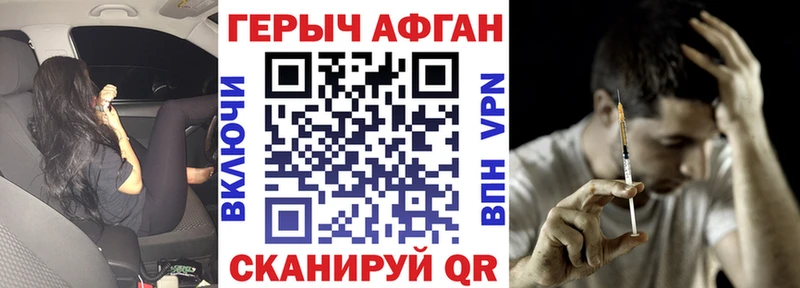 ОМГ ОМГ ONION  Казань  Героин хмурый 