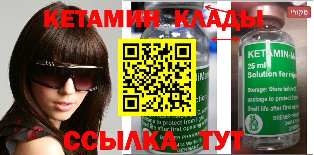 АМФ   ГАШ  Вход с VPN  Канабис  ЭКСТАЗИ  Меф МЯУ МЯУ кристаллы  NBOMe  Казань  Где купить  Cocaine 