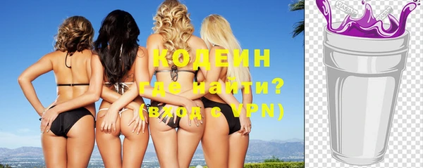 мефедрон VHQ Слюдянка