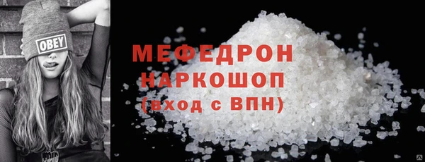 MDMA Premium VHQ Верхнеуральск