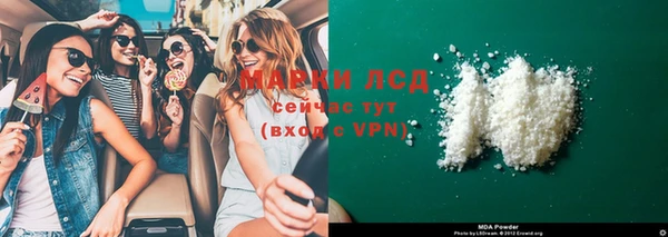 COCAINE Новокубанск