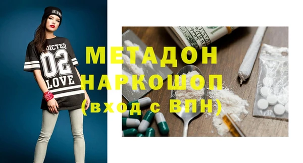 MDMA Premium VHQ Верхнеуральск