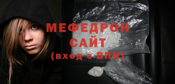 MDMA Premium VHQ Володарск