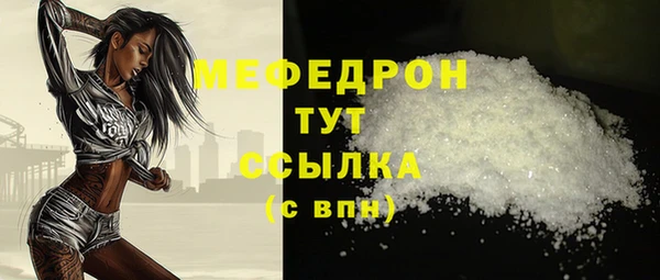 ALPHA-PVP Новодвинск