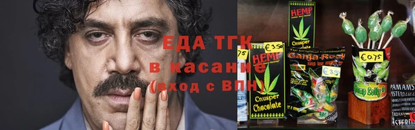 меф Новозыбков