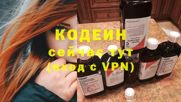 ALPHA-PVP Новодвинск