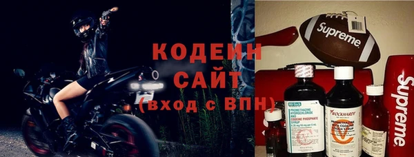 COCAINE Новокубанск