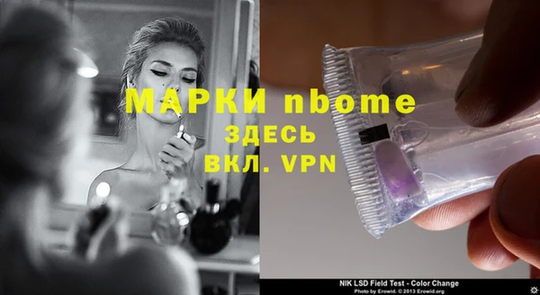 ALPHA-PVP Семёнов