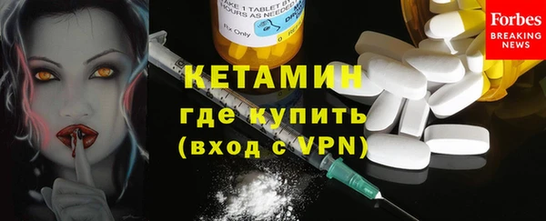 меф Новозыбков