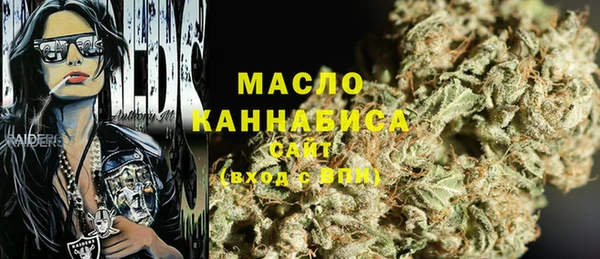 ГАЛЛЮЦИНОГЕННЫЕ ГРИБЫ Абинск