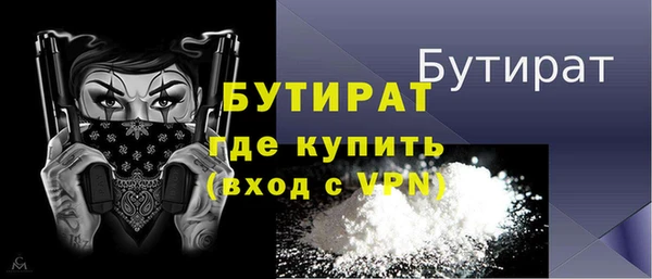 COCAINE Новокубанск