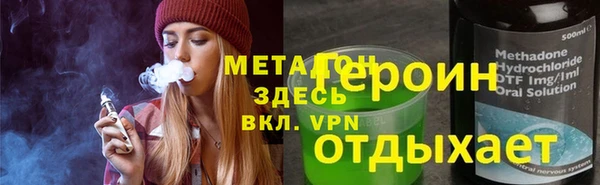 наркотики Абаза