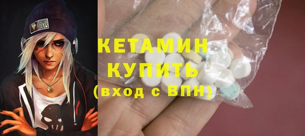 кокаин VHQ Семикаракорск