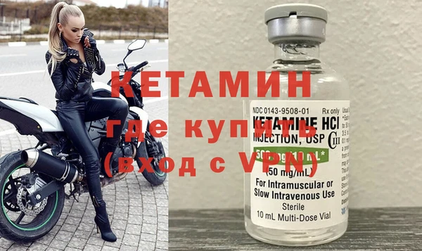 меф Новозыбков