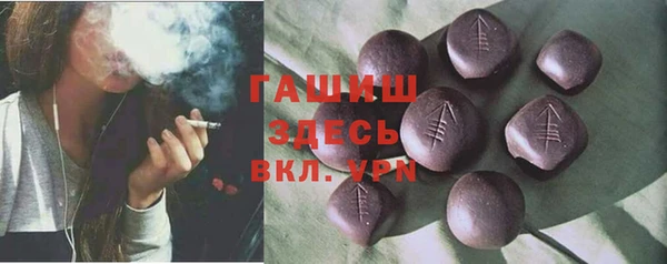 меф Новозыбков
