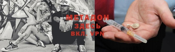 COCAINE Новокубанск