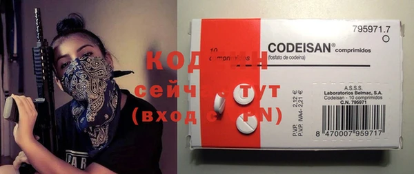 COCAINE Новокубанск