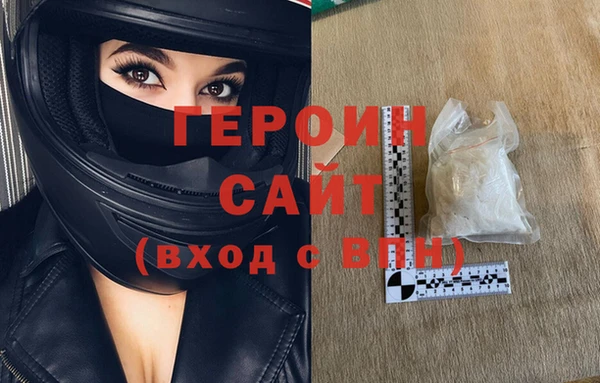 меф Новозыбков