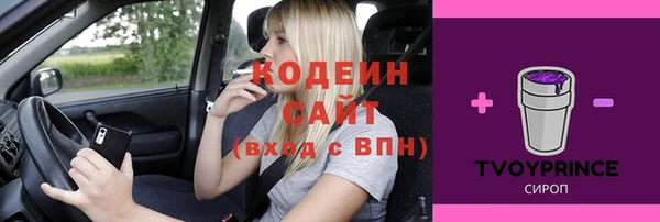 меф Новозыбков