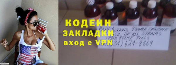 кокаин перу Абдулино