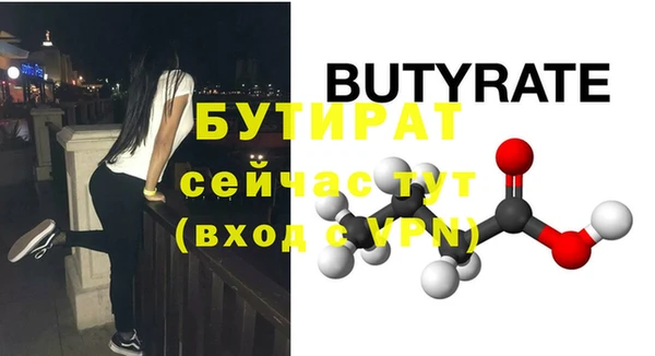 ALPHA-PVP Новодвинск
