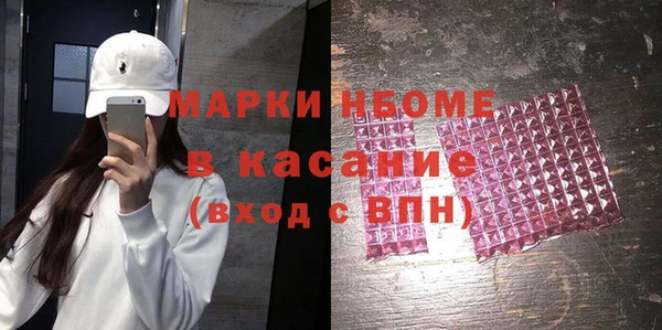 ALPHA-PVP Новодвинск