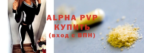 меф Новозыбков