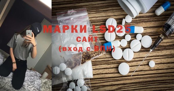 меф Новозыбков