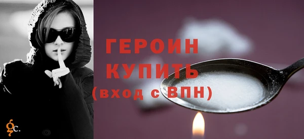 меф Новозыбков