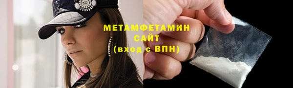 ALPHA-PVP Новодвинск