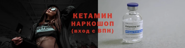 ALPHA-PVP Новодвинск