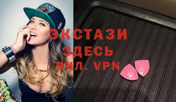 ALPHA-PVP Новодвинск