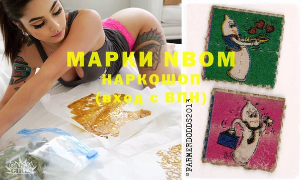 MDMA Premium VHQ Володарск