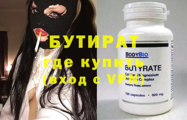 кокаин VHQ Семикаракорск