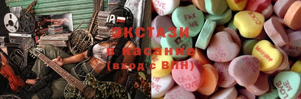 COCAINE Новокубанск