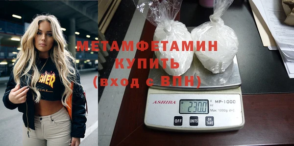 COCAINE Новокубанск