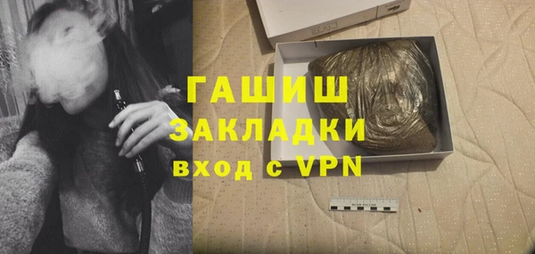 COCAINE Новокубанск