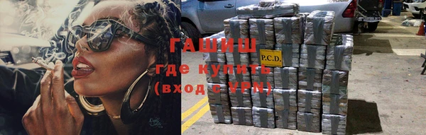 мяу мяу кристалл Нязепетровск
