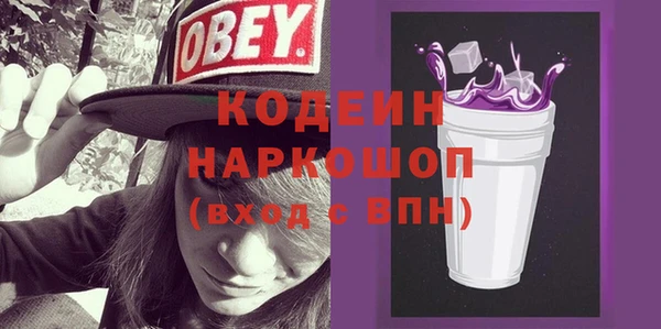 ALPHA-PVP Новодвинск