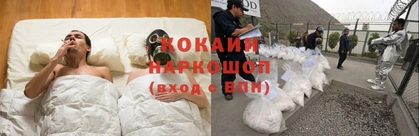 меф Новозыбков