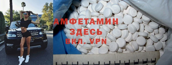меф Новозыбков