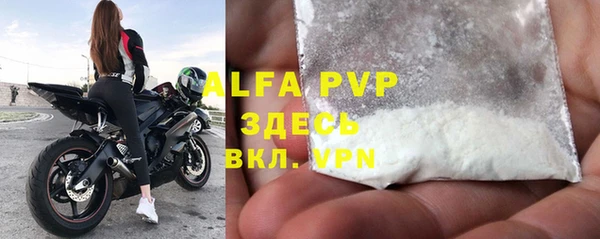 ALPHA-PVP Новодвинск